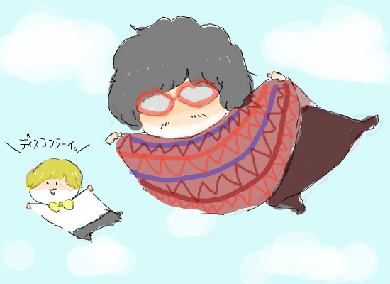 ぶわっと