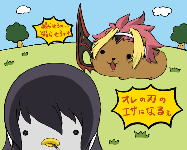 TOVでカピバラさん