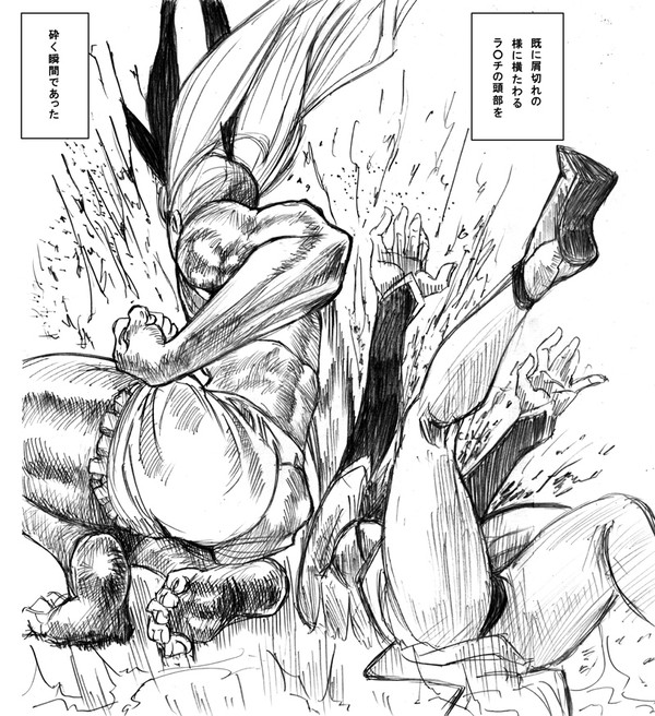 ライチ爆発した