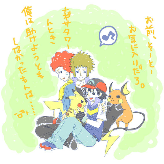 ♪