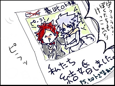 え、もう６月ですか
