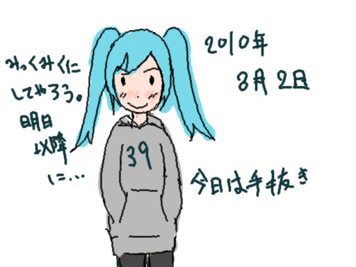 20100302