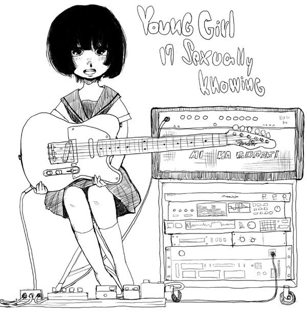 千賀ちゃんknowing