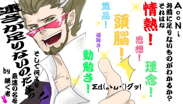 ストレイト・ラビ