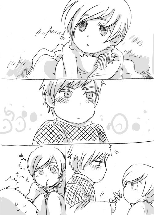 ちったいふうふ