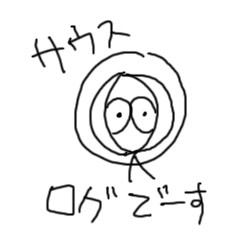 Log