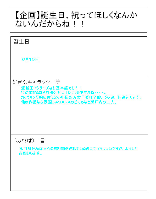 超満足に行けたらそれもいい