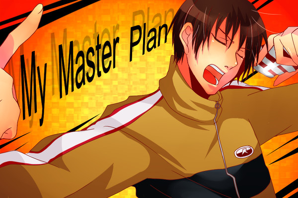 My　Master　Plan