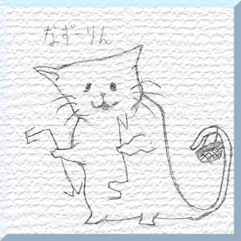 ダウザーの小さな大将
