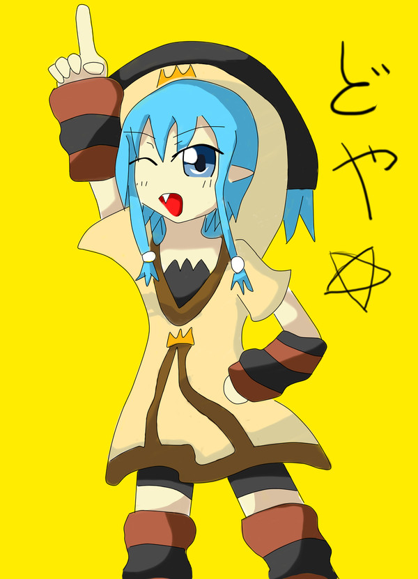 どや