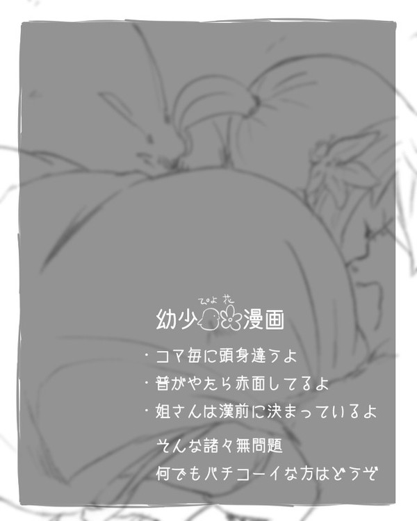 【ヘタリア】第一発見者(多分)俺