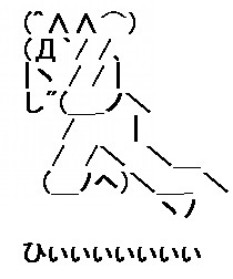 もう、ダメだ・・・。