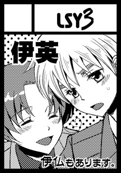 夏コミカットC78