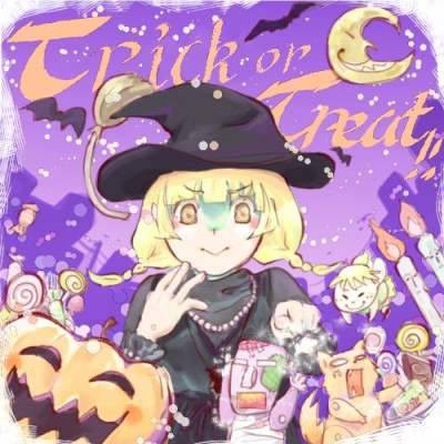 はろうぃん