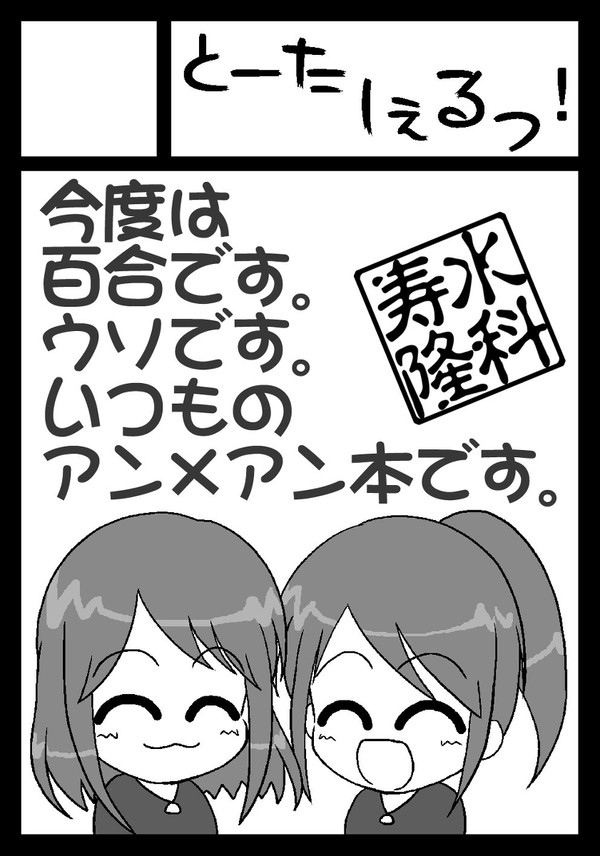 C78サークルカット