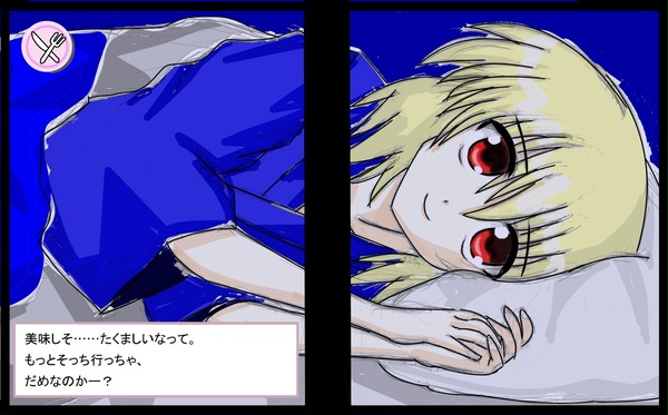 るみゃぷらす