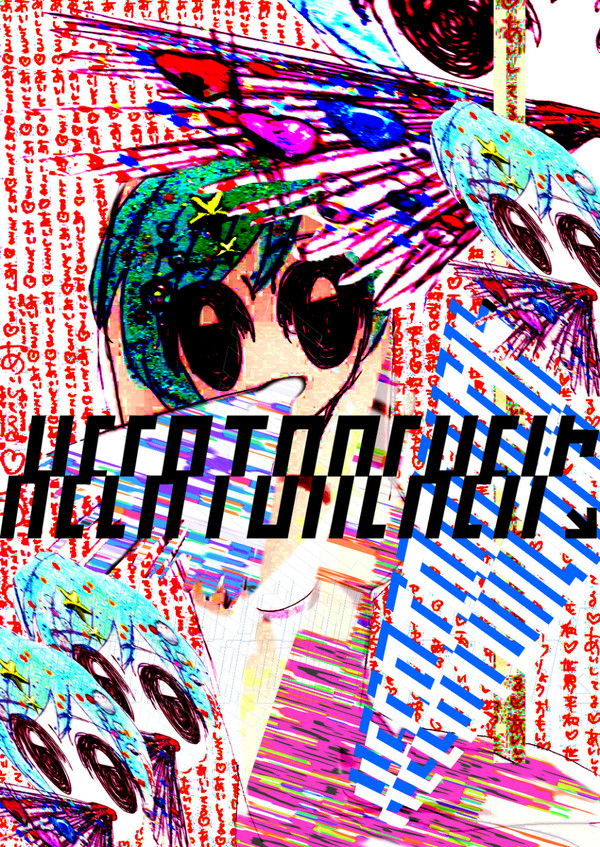 【Hecatoncheir2】じゅもんさん