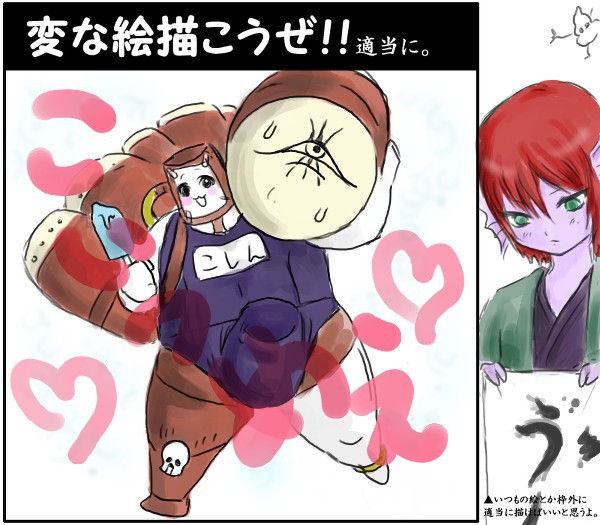 やってみ…た。