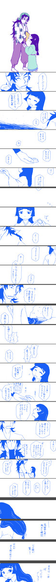 成長鬼カメ