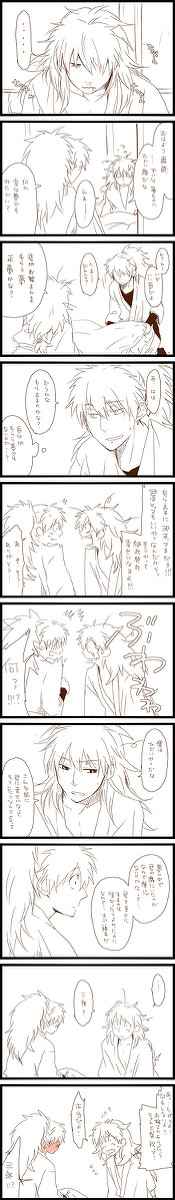 【腐】夢のはなし【雷鉢】
