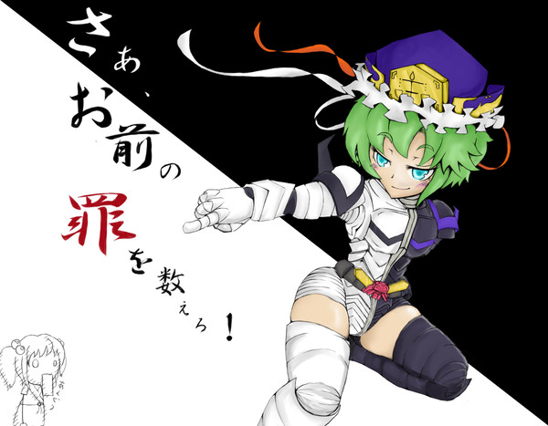 四季様・・・何してんすか?(汗