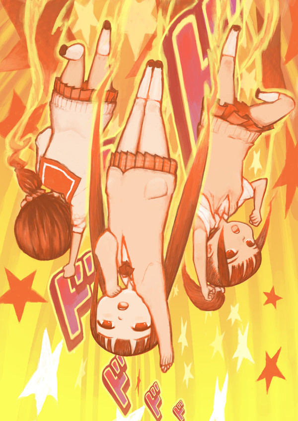 メテオ・┣¨・ストライク