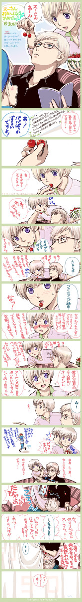 【スー誕】さくらんぼ【腐りかけ】
