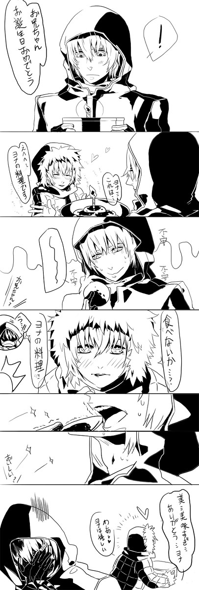 あと.....