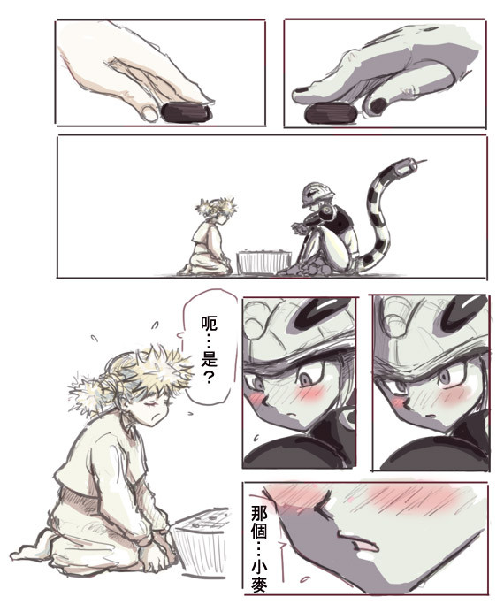 蟻の幻想曲