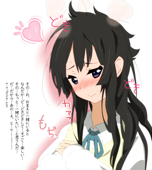 秋山澪　が　こくはく　してきた