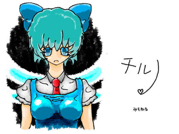 チルノもどき