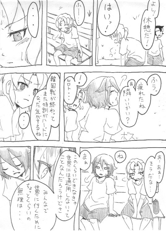 基緑になっちゃった←