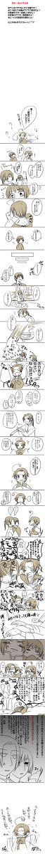 【ヘタリア腐】痕【キムチバーガーみたいなもの】