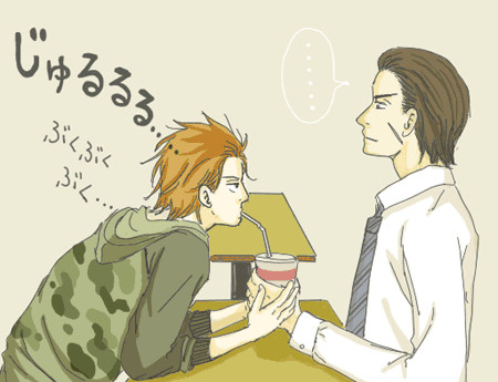 一口ちょ~だい