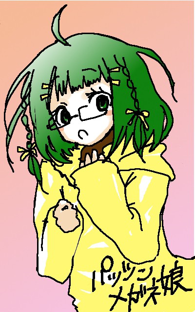 ぱつめが