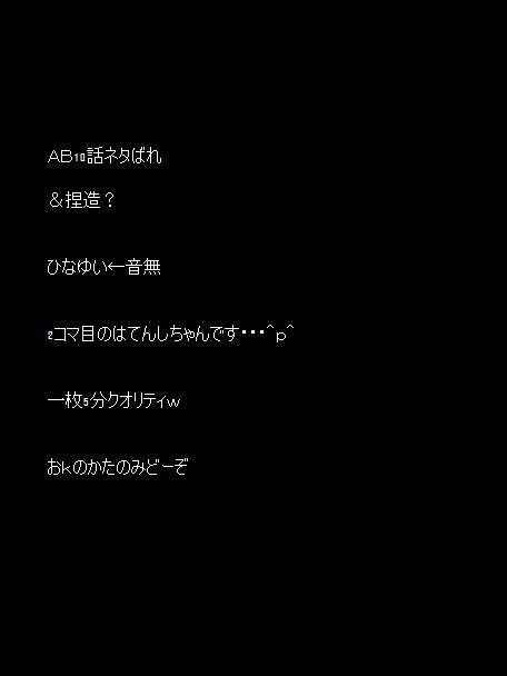 衝動漫画
