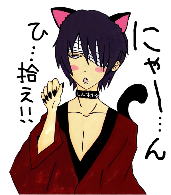 ねこすぎ