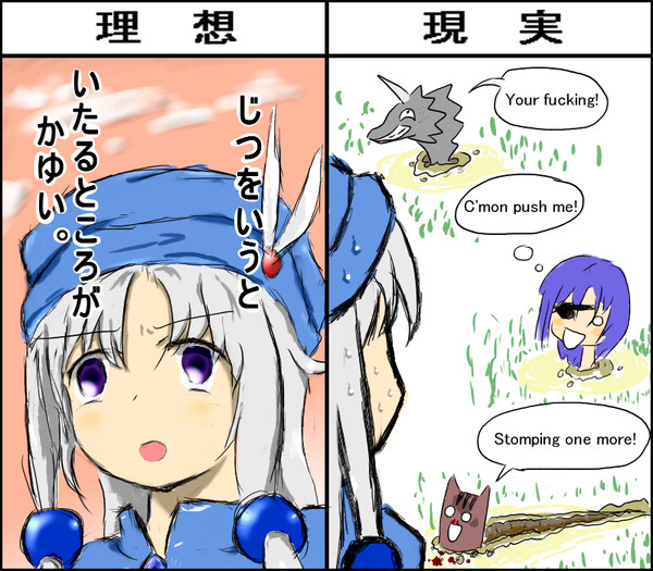 理想も現実