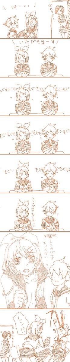 【レンリン】レン君は思春期