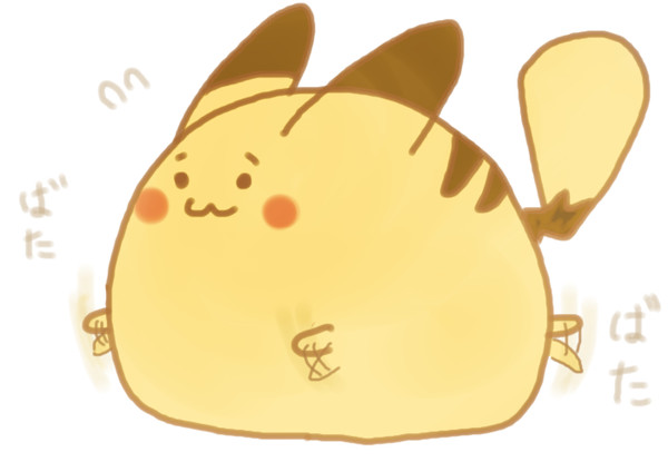 おきあがれないお