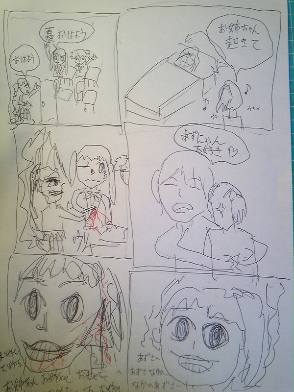 憂と梓と唯と時々純ちゃん