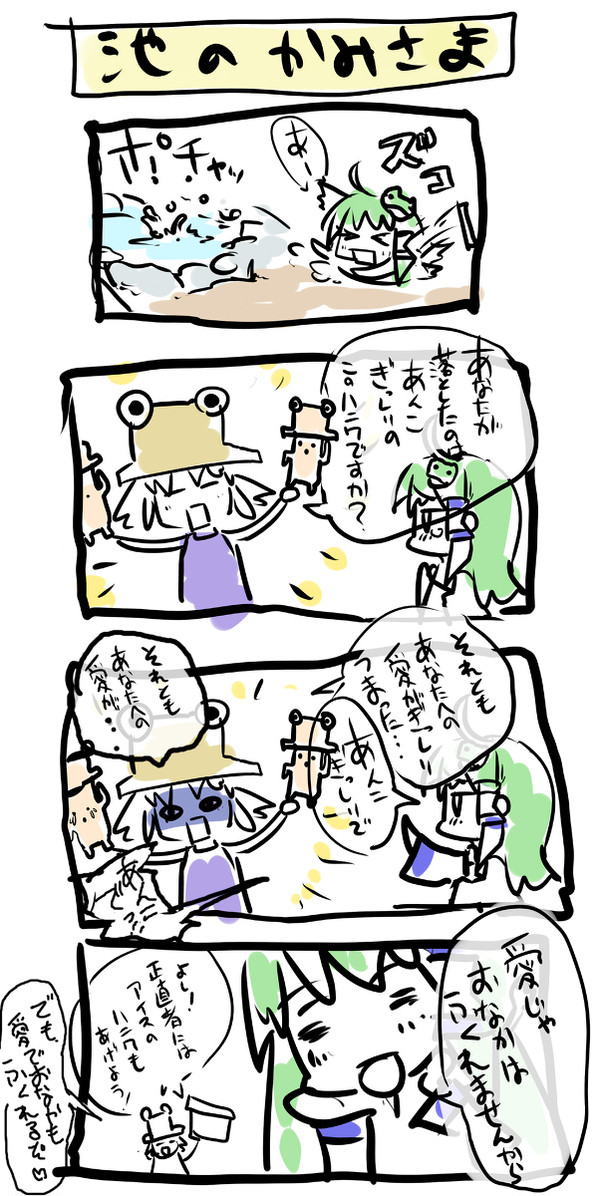 はにわにはなにがつまっているの？