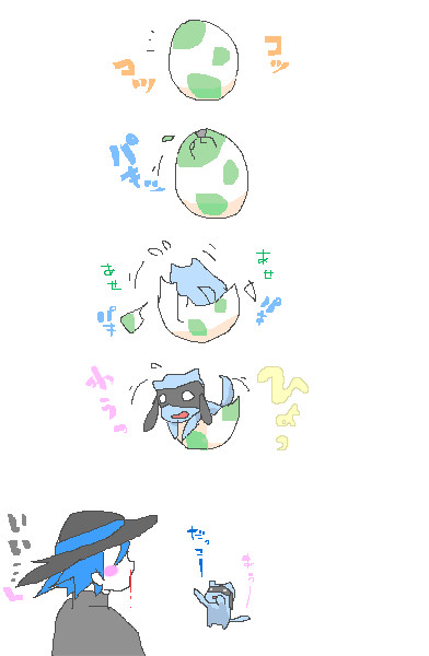 ゲンさんのたまご