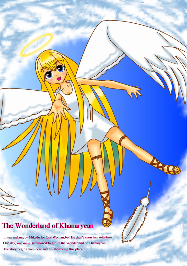 カナリアンイラスト(天使たん)リベンジ