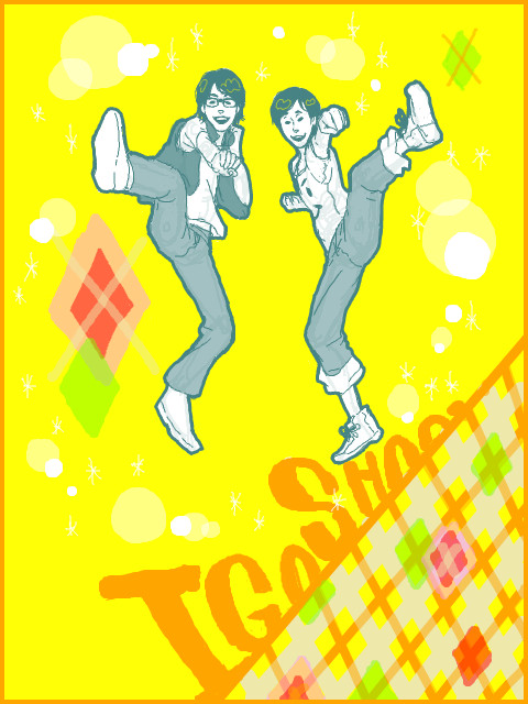 てんしょんあげて!