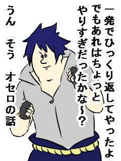 言いたい