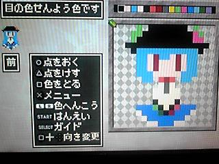クラシックダンジョンで比那名居　天子