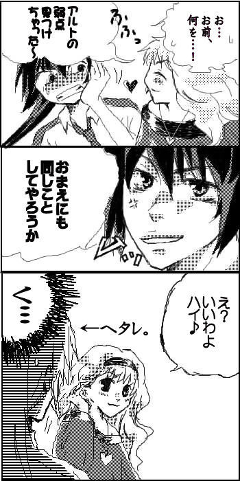 ふーっ、のつづき。