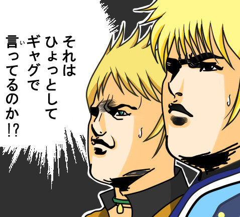 テイルズ人気投票の結果を見て。