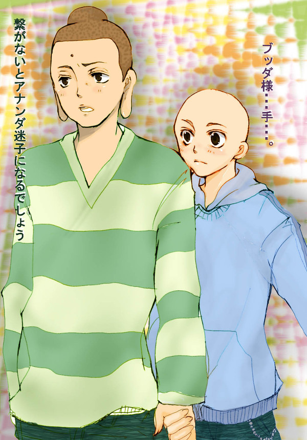 【おでかけ】